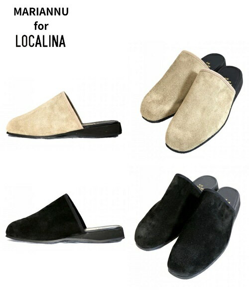 MARIANNU for LOCALINA マリアンヌ ロカリナ MARIANNU SLIPPER MADE IN JAPAN スリッパ ミュール サンダル スリッポン ナースシューズ スウェード ラバーソール メンズ レディース ブラック ベージュ US5 US6 US8 US9 US10