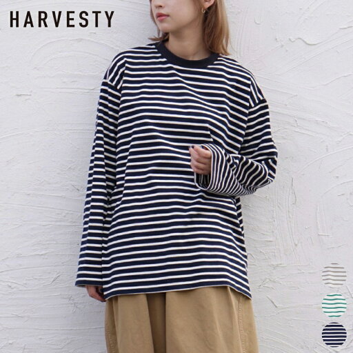 HARVESTY / ハーベスティ BORDER L/S JUMBO TEE (A52304) MADE IN JAPAN ボーダー ジャンボ 長袖Tシャツ HARVESTY / ハーベスティ BORDER L/S JUMBO TEE (A52304) MADE IN JAPAN ボーダー ジャンボ 長袖Tシャツ