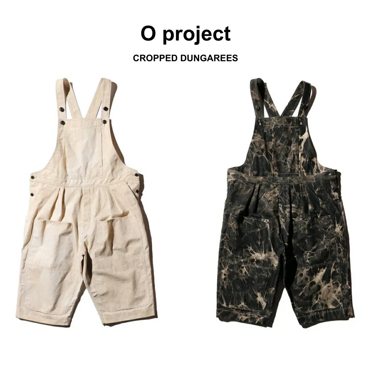 【O project / オープロジェクト】CROPPED DUNGAREES デニム オーバーオール コットンヘンプ素材 ブラ..