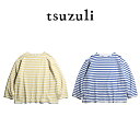 【tsuzuli / ツヅリ】 BASQUE BOAT NECK LONG SLEEVE TP2208 ボーダー バスク シャツ ボートネック