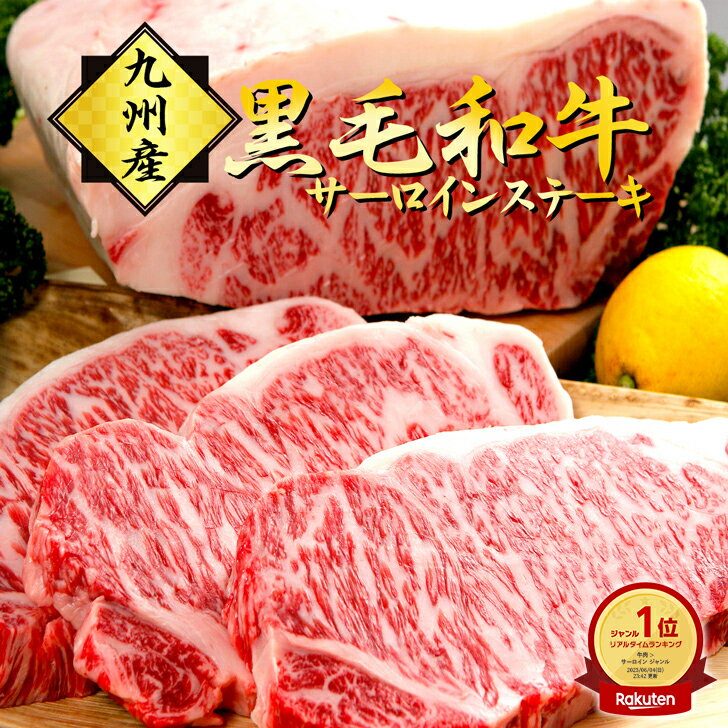 【ふるさと納税】《 お中元熨斗付き 》【 常陸牛 】 煌 サーロイン 200g （ 1枚 ） イチボ 150g （ 1枚 ） ステーキ 食べ比べ セット ≪化粧箱 入り≫ ( 茨城県共通返礼品 ) 国産 きらめき 霜降 小ザシ お肉 肉 すきやき A5ランク ブランド牛 牛肉 ひたち牛 ブランド和牛