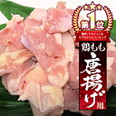 けい樂亭 阿波尾鶏 もも肉カット【200g×2P】（ 高級 地鶏 鶏肉 ギフト ご挨拶 グルメ お中元 お歳暮 高品質 内祝い お祝い返し バーベキュー 人気 誕生日 ご褒美 お土産 徳島 ）