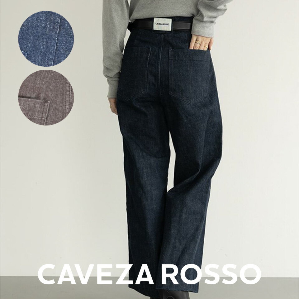 Rakuten - CAVEZA ROSSO カベサロッソCindy's denim straight pants / Cindy'sデニムストレートパンツ (ブラウン/インディゴ) 25秋冬
