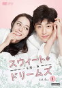スウィート・ドリームズ〜一千零一夜〜 DVD-BOX1(8枚組) 新品