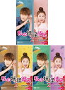 私の妖怪彼氏2 DVD-BOX 1+2+3の全巻セット 新品