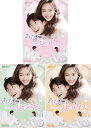 あなたを見つけたい〜See you again〜DVD-BOX 1+2+3の全巻セット 新品