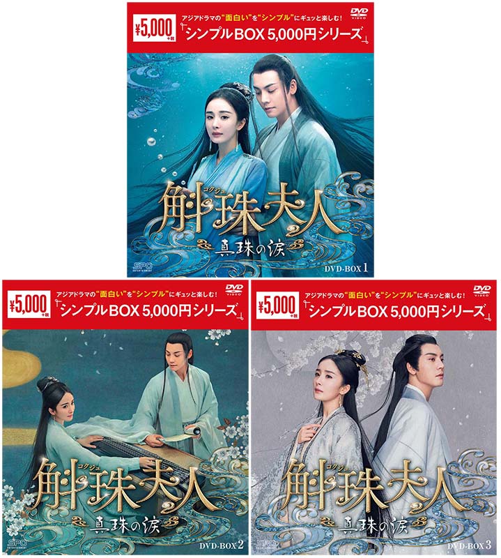 全巻セット【中古】DVD▼太祖王建 ワンゴン 第6章(7枚セット)第1話～第20話 レンタル落ち