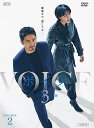 ボイス3〜112の奇跡〜 DVD-BOX2(4枚組) 新品