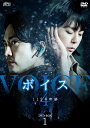 ボイス4〜112の奇跡〜DVD-BOX1(7枚組) 新品