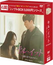 キル・イット〜巡り会うふたり〜 DVD-BOX1(4枚組)<シンプルBOX 5,000円シリーズ> 新品