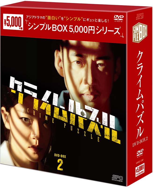 饤ѥ DVD-BOX26ȡˡ㥷ץBOX 5,000ߥ꡼