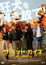 ザ・バッド・ガイズ DVD (1枚組) 新品