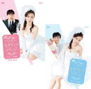 映画 ハッピーネガティブマリッジ 完全版 DVD-BOX Part1とPart2のセット 新品