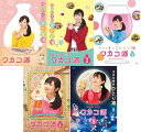 ワカコ酒 DVD-BOX Season 1+2+3+4+5 の5巻セット 新品