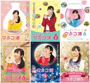 ワカコ酒 DVD-BOX Season 1+2+3+4+5+6 の6巻セット 新品