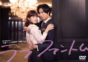 ラブファントム DVD-BOX(5枚組:本編DISC4枚+特典DISC1枚) 新品