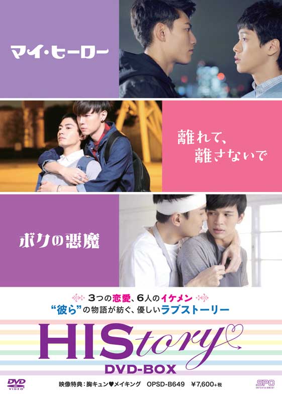 楽天市場】タイ bl ドラマ(TVドラマ|DVD):CD・DVDの通販 楽天市場】タイ bl ドラマ(TVドラマ|DVD):CD・DVDの通販