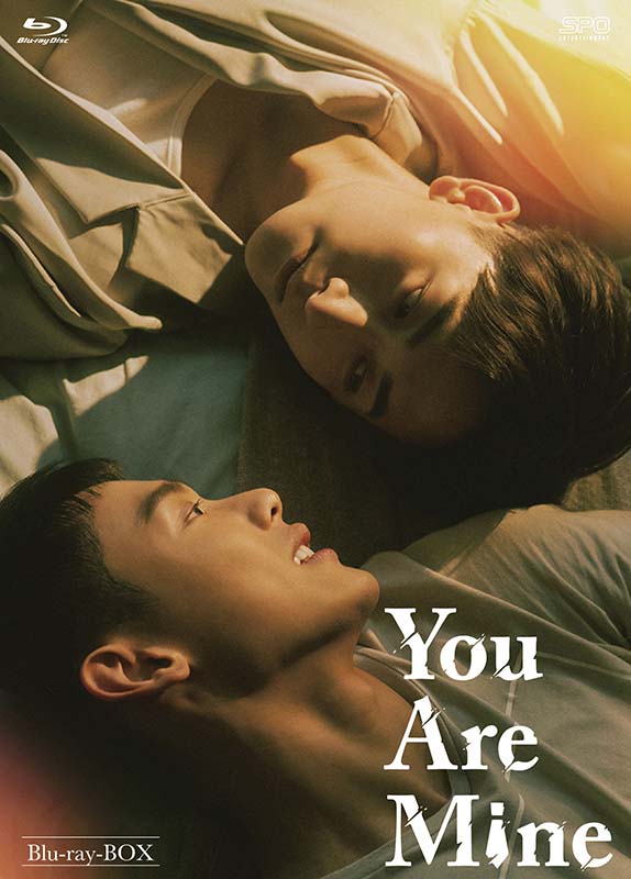 You Are Mine Blu-ray BOX（3枚組）