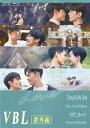 VBL番外編 Blu-ray(1枚組) 新品
