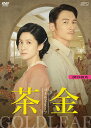 茶金 ゴールドリーフ DVD-BOX(6枚組) 新品