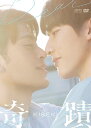 奇蹟 DVD-BOX(3枚組) 新品