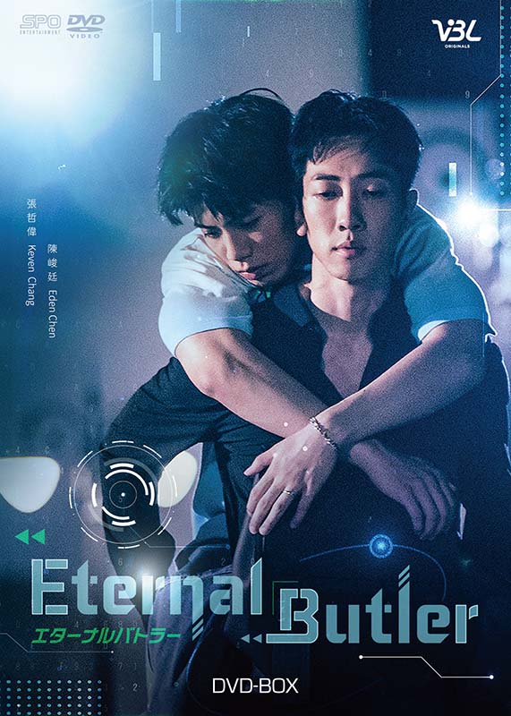 Eternal ButlerDVD-BOX3ȡ 
