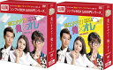恋にオチて!俺×オレ DVD-BOX1+2のセット <シンプルBOX 5,000円シリーズ> 新品