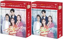 お仕事です!〜The Arc of Life〜DVD-BOX1+2のセット<シンプルBOX 5,000円シリーズ> 新品