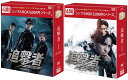 追撃者 〜逆局〜 DVD-BOX1+2のセット <シンプルBOX 5,000円シリーズ> 新品