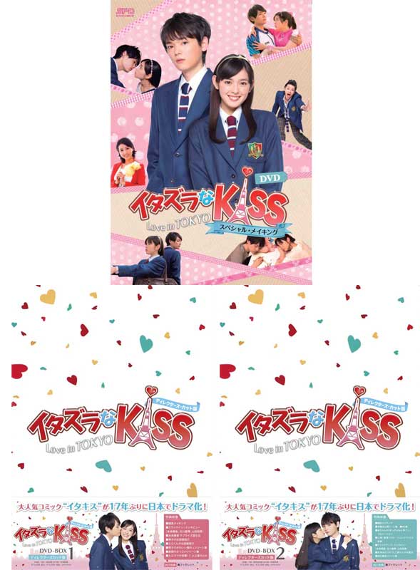 KissLove in TOKYO DVD-BOX1+2  ڥ롦ᥤ DVDΥå