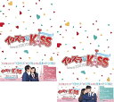 イタズラなKiss〜Love in TOKYO <ディレクターズ・カット版> ブルーレイ BOX1+2のセット 新品