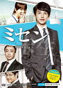 ミセン -未生- DVD-BOX2(4枚組) 新品