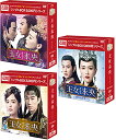王女未央-BIOU- DVD-BOX 1+2+3の全巻セット <シンプルBOX 5,000円シリーズ> 新品