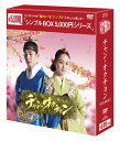 チャン・オクチョン DVD-BOX2 シンプルBOX 5,000円シリーズ(6枚組) 新品