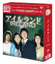 アイルランド DVD-BOX ＜シンプルBOX 5,000円シリーズ＞（6枚組）