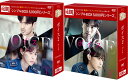 ボイス2〜112の奇跡〜DVD-BOX 1+2のセット <シンプルBOX 5,000円シリーズ> 新品