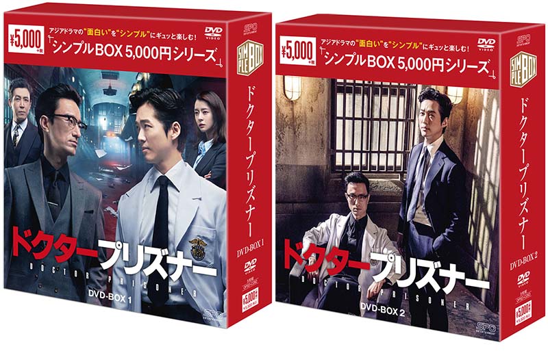 ɥץꥺʡ DVD-BOX1+2Υåȡ㥷ץBOX 5,000ߥ꡼