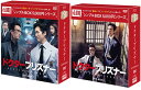 ドクタープリズナー DVD-BOX1+2のセット <シンプルBOX 5,000円シリーズ> 新品