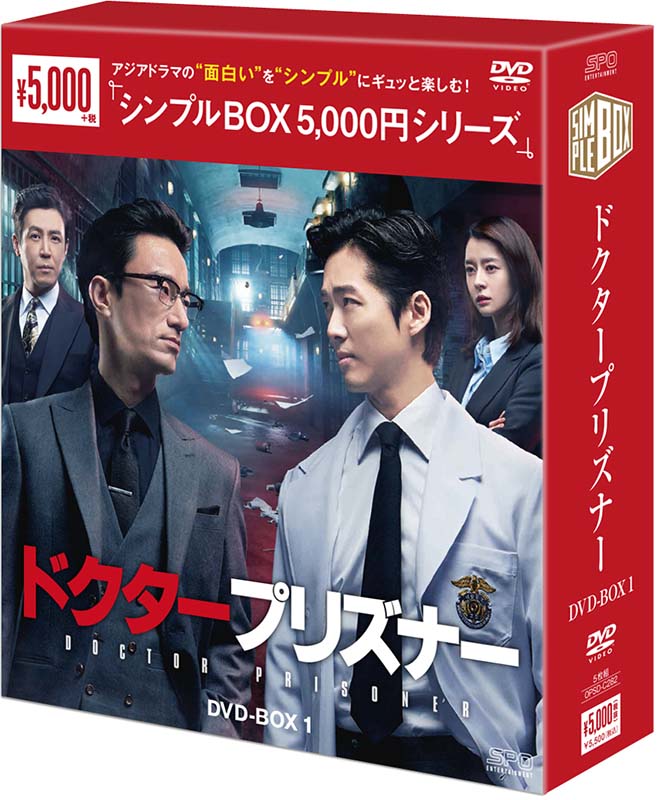 ɥץꥺʡ DVD-BOX15ȡˡ㥷ץBOX 5,000ߥ꡼