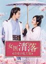 女医 清落〜恋愛の処方箋〜 DVD-BOX2(6枚組) 新品
