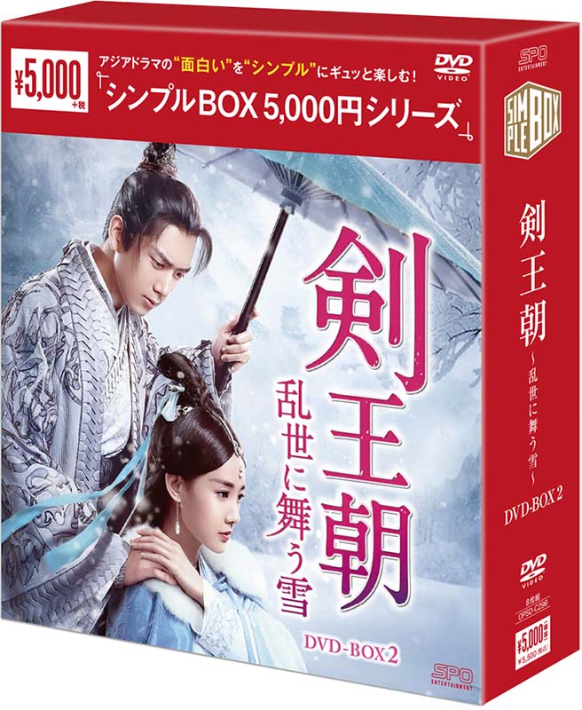 ī DVD-BOX28ȡˡ㥷ץBOX 5,000ߥ꡼