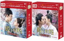 殿下攻略〜恋の天下取り〜DVD-BOX1+2のセット <シンプルBOX 5,000円シリーズ> 新品