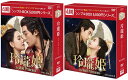 玲瓏姫-The Wolf Princess- DVD-BOX1+2のセット<シンプルBOX 5,000円シリーズ> 新品