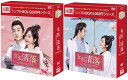 女医 清落～恋愛の処方箋～DVD-BOX1+2のセット ＜シンプルBOX 5,000円シリーズ＞
