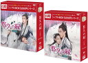 悠久の縁(えにし)〜百霊潭〜 DVD-BOX1+2のセット <シンプルBOX 5,000円シリーズ> 新品
