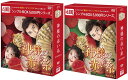 神様の赤い糸 DVD-BOX1+2のセット <シンプルBOX 5,000円シリーズ> 新品