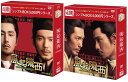 風起隴西(ふうきろうせい)−SPY of Three Kingdoms− DVD-BOX1+2のセット <シンプルBOX 5,000円シ...