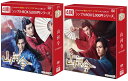 山河令 DVD-BOX1+2のセット ＜シンプルBOX 5,000円シリーズ＞