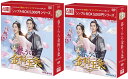 春うらら金科玉条 DVD-BOX1+2のセット <シンプルBOX 5,000円シリーズ> 新品