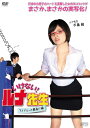 いけない!ルナ先生 アイドルって最高!!篇 DVD 新品